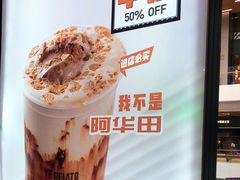 -野人先生现做冰淇淋(北京环宇荟店)