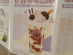 -牛牛和清小妞芝士卷饼厂(红谷滩万达店)