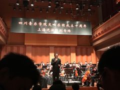 -贺绿汀音乐厅