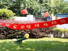 -玛利娅蒙特梭利双语幼儿园·托育(百家湖直营园)