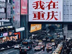 -观音桥步行街