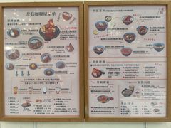 -友名Cross日式咖喱屋(江南大道中店)