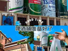 -青岛啤酒博物馆