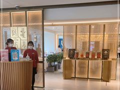 门面-北京厨房(西安SKP店)
