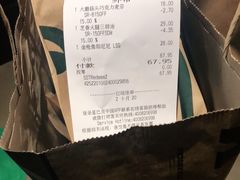 -星巴克(北京西站5号候车室)