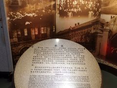 -上海蔡元培故居陈列馆