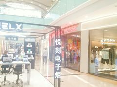-万达广场(沈阳铁西店)