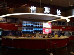 -上海金逸影城(静安大悦城店（原新恒星影城）)