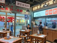 大堂-湘下佬·老长沙吃货铺(酃湖万达店)