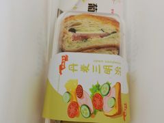 -好利来(万卉路店)