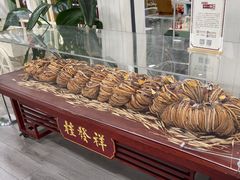 -桂发祥·直营(古文化街店)