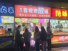 -五星商业大厦