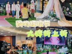 -砂之船奥莱(南京江宁店)
