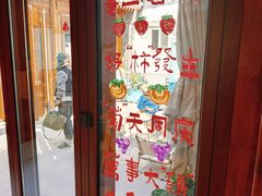 -BE YOLO必有乐&小红帽三明治