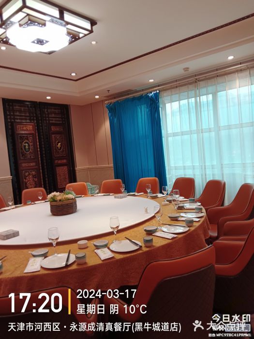 永源成清真餐厅(黑牛城道店)图片