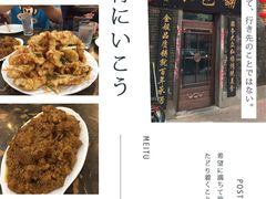 -张包铺(道外店)