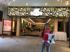 门面-白虎自助餐厅·真老虎·景观自助餐厅(广州长隆酒店)