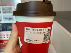 -Tims天好咖啡(江干万象城店)