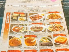 菜单-食大利香港茶餐厅(南亚风情第一城店)