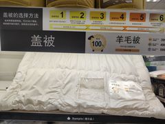 -NITORI 宜得利家居(杭州良渚永旺店)