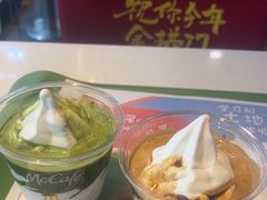 -麦当劳(桃仙机场到达层店)