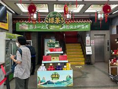 -张一元(总店)