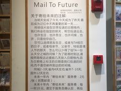 -猫的天空之城概念书店(杭州南宋御街店)