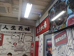 -生活如沸·顺德水牛奶火锅(大学路店)