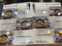 -红星光发煲仔饭(大石街店)