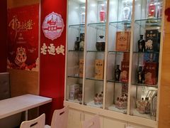 -老通城豆皮大王(吉庆街店)