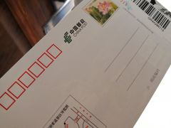 -苍山感通索道