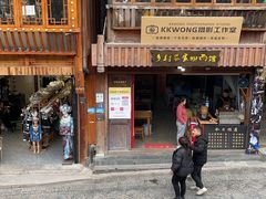 -苗湘食府(十年店)