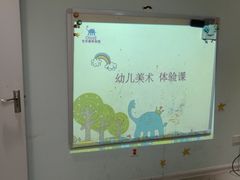 -橡皮虫国际美校(常发广场校区)