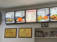 -张婆婆香酥锅盔(平福路店)