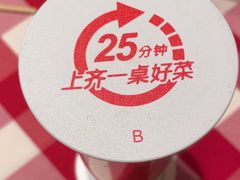 -西贝(深圳卓悦汇店)