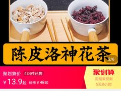 -龍歌自助小火锅(崂山丽达店)