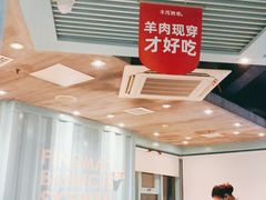 大堂-丰茂烤串(六里桥店)