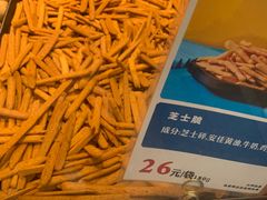 -五号法甜(二七万达店)