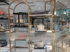 -西檬树SIMON·T轻奢蛋糕(大东方Max店)