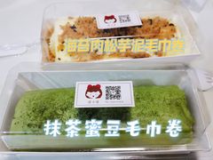 -喵小喵烘焙(广宜文苑店)