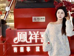-宝龙城(杭州滨江店)