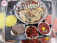 -储奇门鳝鱼火锅(总店)