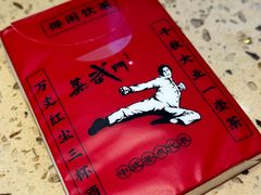 -蒸武门·广式茶点(江南店)