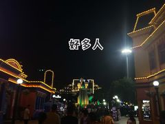 -富华游乐园