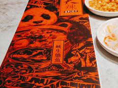 -天辣(金桥啦啦宝都店)