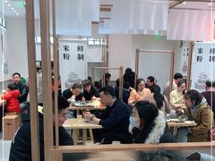 大堂-小满手工粉(北京来福士店)