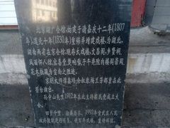 -北京湖广会馆