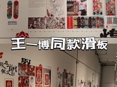 -敦煌市博物馆