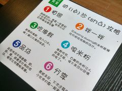 android_upload_pic-绿柠食堂(北外滩店)