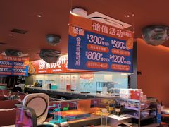 -蛙来哒(石景山万达店)